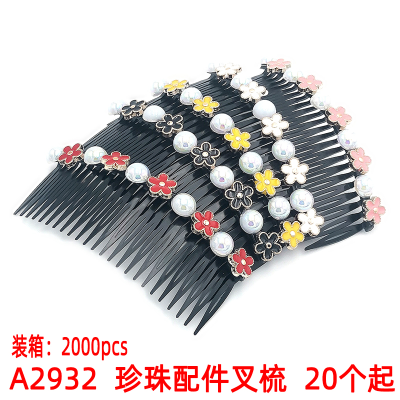 A2932 Pearl Accessories Hairclip Comb Hair Comb Hairclip Comb Hair Accessories Yiwu 2 Yuan Two Yuan Store Supplies for Stall and Night Market