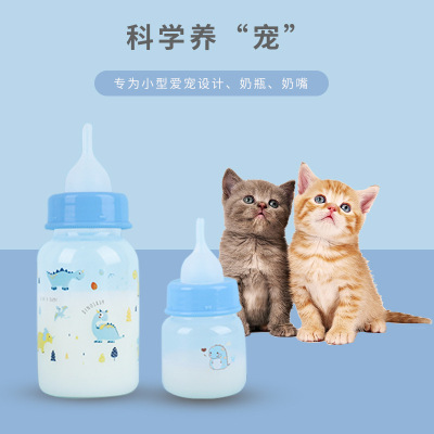 Pet Supplies Amazon New Minipet Feeding Bottle Milk Cat Pet Feeding Device Dogs and Cats Silicone Nursing Bottle Wholesale