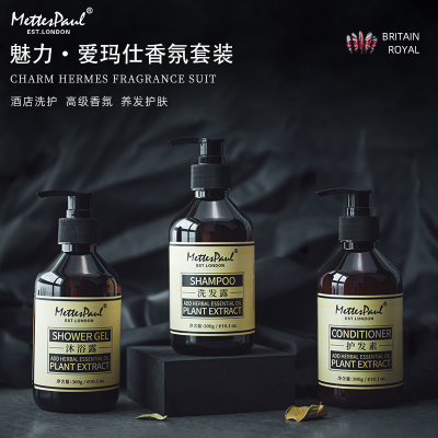 Mettespaul Herbal Hotel Disposable Supplies Hotel Bed & Breakfast Disposable Shampoo Shower Gel