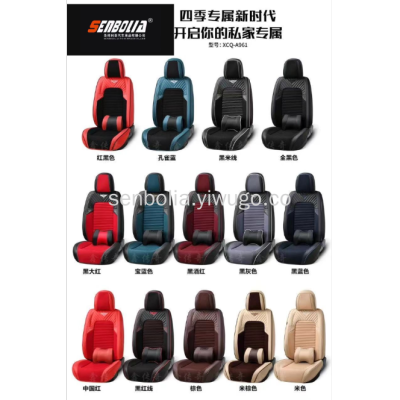 2022 New 6D Seamless All-Inclusive Environmental-Friendly and Breathable Health Care Universal Linen Leather Patchwork Car Seat Cover Wholesale