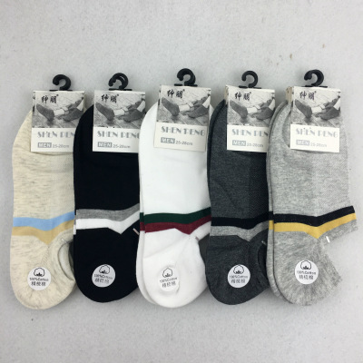 Spring and Summer Socks New Color Cotton Socks Mesh Shallow Mouth Men's Socks Men's Boat Socks Stall Supply