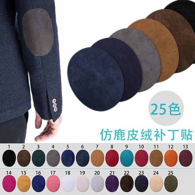 Spot Imitation Buckskin Knee Plaster Embroidered Cloth Stickers Iron Clothes Elbow Patch Short Velvet Embroidery Zhang Zai Subsidy