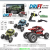 Remote Control Tank Can Launch Water Bomb Mech-to-Chariot off-Road Armored Gesture Sensing Boy Toy Stunt Car