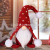 Rudolf White Beard Faceless Doll Christmas Nordic Forest Man Knitted Hat Sitting Posture Doll Ornaments
