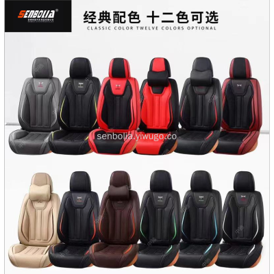 2022 New Full Leather Car Cushion Car Seat Cover Universal Pad Sports Full Leather Cushion 6d Cushion Car Seat Cover