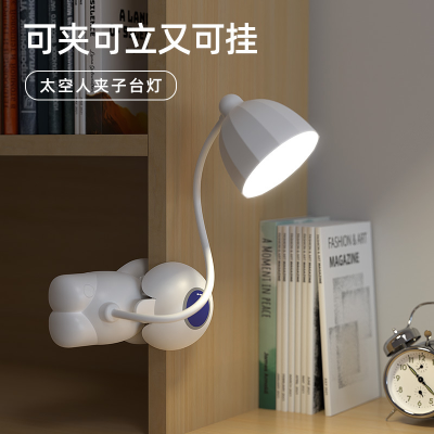 ZhongfuUSB Rechargeable Spaceman Table Lamp with Clamp Reading and Learning Children's Creative Light Cross-Border Gifts