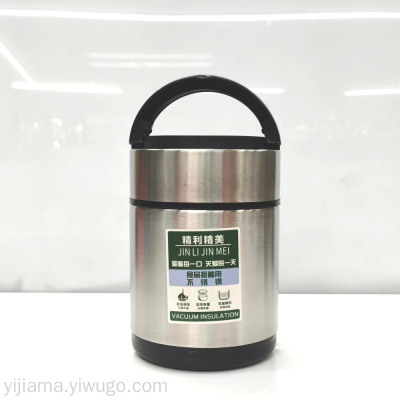 Jingli 2.0L Flat Lid Anti-Overflow Stainless Steel Pot with Handle