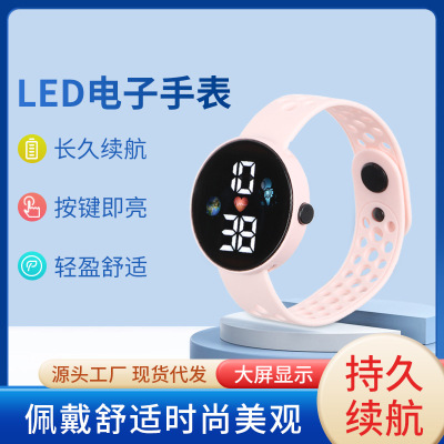 SOURCE Factory Student Children's Simplicity Trendy Button Luminous Sports Electronic Bracelet LED Electronic Watch