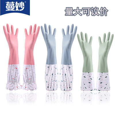 Winter Thickened Velvet Padded Dishwashing Gloves Plastic Leather Waterproof Warm Clothes Cleaning Brush Bowl Household Kitchen Cleaning Non-Slip Female