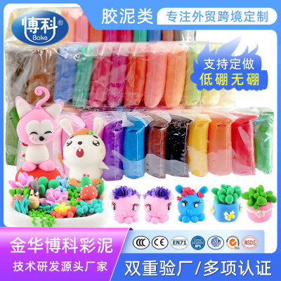 Ultra-Light Clay Tools Plasticene Mold Hand-Made Colored Clay Children's DIY Handmade Space Clay Toys Brickearth Wholesale