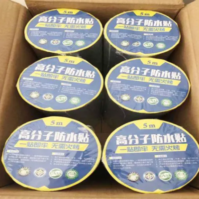 Butyl Waterproof Tape Strong Self-Adhesive Seal Colored Steel Tile Roof Floor Leak-Proof Expert Factory Direct Supply