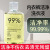 Home Underwear Laundry Detergent Underwear Washing Special Decontamination Cleaning Solution Clean Lasting Fragrance Deodorant Cleaning Agent