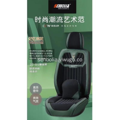 Popular Foreign Trade New Car Seat Cover Four Seasons Universal All-Inclusive Cushion Factory Delivery