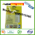 Amazon Hot Sale Non-toxic Yellow Power Tack Blu Tack Sticky 50g
