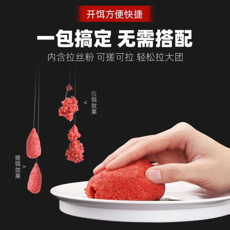 鱼饵鲫鱼鲤鱼饵料钓鱼野钓鲢鳙草鱼鱼食黑坑偷驴罗非鱼通杀拉饵料