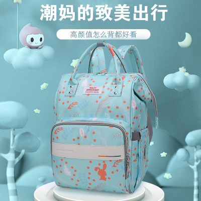 Mummy Bag Shoulder Multi-Purpose Outing Large Capacity Mom Bag Spring Mother and Baby 2022 New Fashion Travel Portable