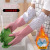 Winter Thickened Velvet Padded Dishwashing Gloves Plastic Leather Waterproof Warm Clothes Cleaning Brush Bowl Household Kitchen Cleaning Non-Slip Female