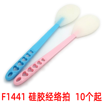 F1441 Silicone Meridian Bat Patting Stick Back Beating Massager Hammer Shoulder Artifact Home Massage Neck and Shoulder