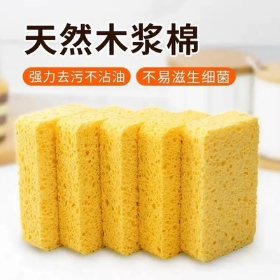 Best-Seller on Douyin Colin Clear Wood Pulp Sponge Dish Brush Absorbent Sponge Dish Washing Brush Rag Kitchen Cleaning Oil-Free