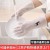 Household Gloves Transparent White Laundry Waterproof Plastic Rubber Household Cleaning Non-Slip Rubber Durable Kitchen Dishwashing