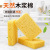 Best-Seller on Douyin Colin Clear Wood Pulp Sponge Dish Brush Absorbent Sponge Dish Washing Brush Rag Kitchen Cleaning Oil-Free