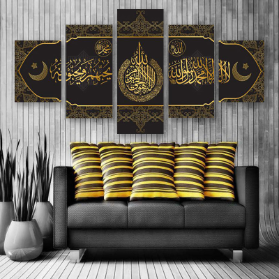 Saudi Arabia Decorative Painting Half Painted Oil Painting Home Painting Middle East Hanging Picture Decoration Crafts Text Cloth Painting