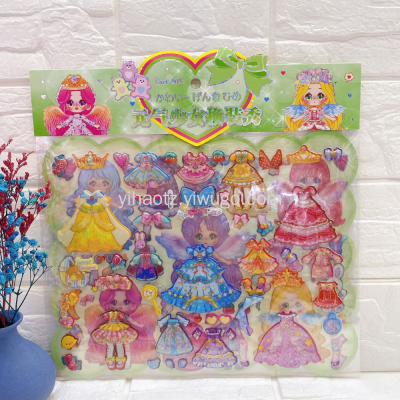 Double-Layer Bronzing Bubble Sticker Three-Dimensional Stickers DIY Stickers Dress-up Double-Layer Children's Stickers