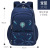 New Primary School Student Schoolbag Korean Style Casual Children Bag Grade 1-3-6 Side Refrigerator-Style Student Backpack