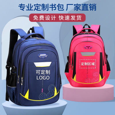 Mellow Children's Schoolbag Large Capacity Spine Protection Backpack Kindergarten Training Class Primary School Student Schoolbag Printed Logo Wholesale