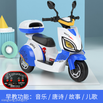 Children's Electric Motor Children's Self-Driving Stroller Gift Children's Toy One Piece Dropshipping Light-Emitting Toy Electric Car