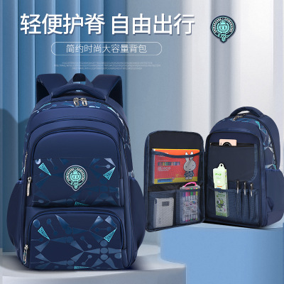 New Primary School Student Schoolbag Korean Style Casual Children Bag Grade 1-3-6 Side Refrigerator-Style Student Backpack