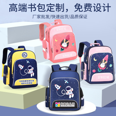 Mellow Astronaut Primary School Student Schoolbag New Grade 1-6 Cartoon Children's Load Reducing Schoolbags Printed Logo Wholesale