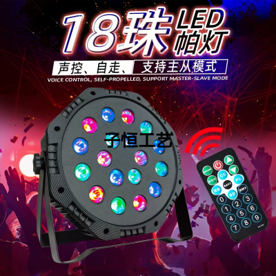 Stage Lights LED PAR Light Color Light Voice-Controlled Self-Walking