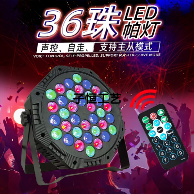 Stage Lights Par Light LED Color Light