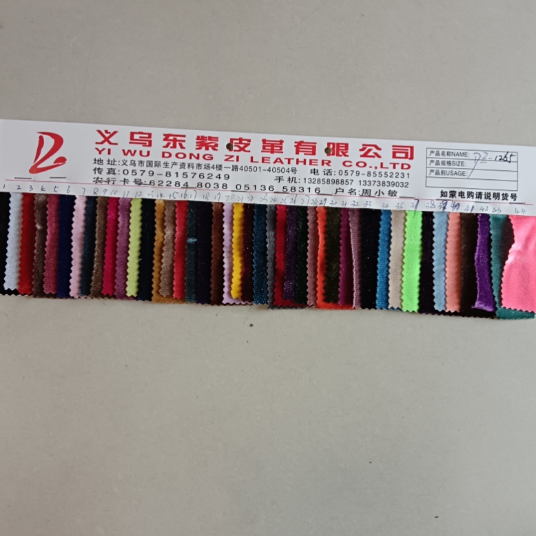 韩国绒，金丝绒，适合箱包，桌布，鞋子，饰品，等现货批发