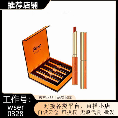 Baxi BAXi Sheepskin Aimashi Luxury Gold High-Definition Lipstick Set Box Thin Tube Matte Not Easy to Fade Four Pieces