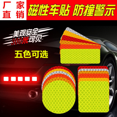 Reflective Sticker Bumper Stickers Luminous Automobile Sticker Bumper Stickers Paper Warning Sign Self-Propelled Electric Motorcycle Riding Wheel Brow Body