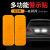 Reflective Sticker Bumper Stickers Luminous Automobile Sticker Bumper Stickers Paper Warning Sign Self-Propelled Electric Motorcycle Riding Wheel Brow Body