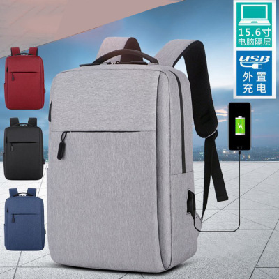 Xiaomi Same Style Backpack Men's Computer Backpack USB Business Leisure Series Oxford Cloth Student Schoolbag