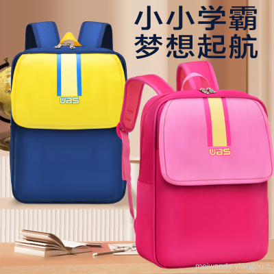 One Piece Dropshipping Student Children Grade 1-6 Spine-Protective Backpack Wholesale