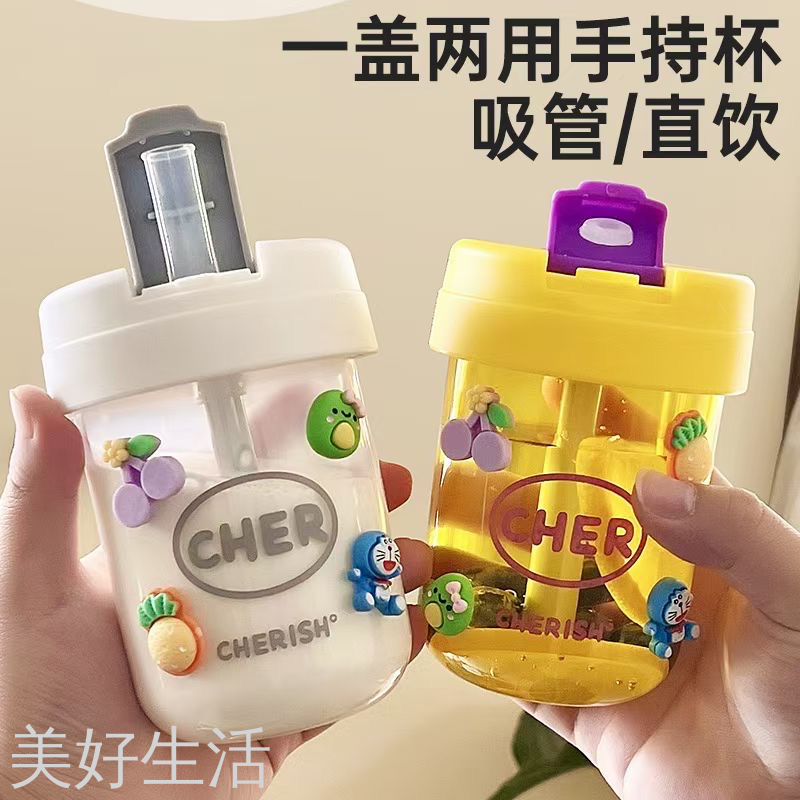 迷你吨吨杯网红热卖新品塑料随手杯