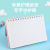 Deratization Pioneer Decompression Bubble A6 Notebook with Silicone Cover Children Cartoon Learning Hand Account Coil Notebook