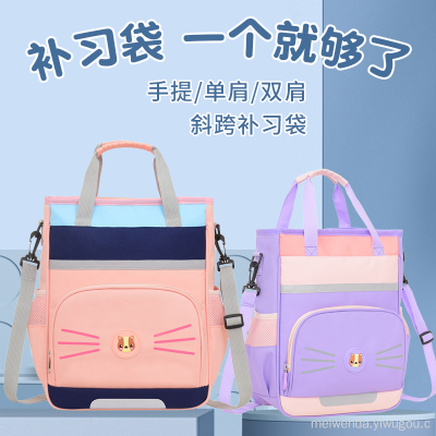 One Piece Dropshipping Fashion Student Children's 1-6 Grade Large Capacity Tuition Bag Backpack Wholesale