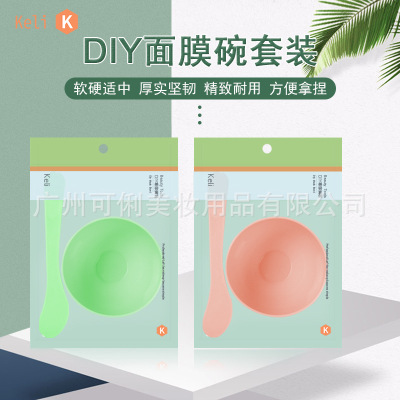 Koli Kl625diy Homemade Mask Bowl 2-Piece Set Mask Bowl Mask Stick Mixing Beauty Salon Mask Blending Makeup Bowl