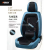 Factory Wholesale 2022 New Car Cushion All-Inclusive Cushion Four Seasons All-Inclusive Seat Cushion