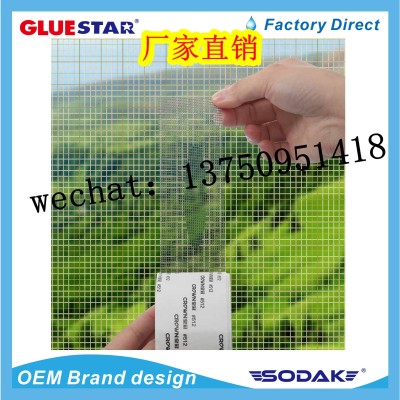 Hot Sale Self-adhesive Anti-Insect Door Mosquito Net Mesh Broken Holes Repair Screen Repair Tape Window Door Waterproof 