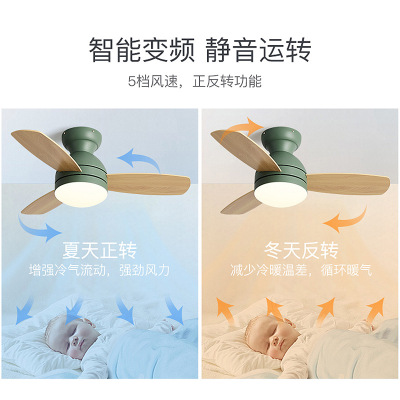 Children's Wooden Leaf Fan Lamp Nordic Simple Living Room Dining Room Electric Fan Lamp Cross-Border Intelligent Remote Control Ceiling Ceiling Fan Lights