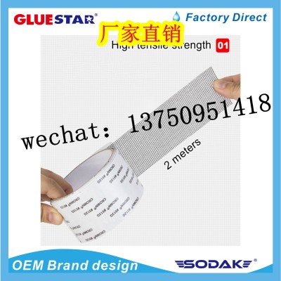 High Quality Self-Adhesive Anti-Insect Pest Control Mesh Screen Window Patch For Broken Holes Repair