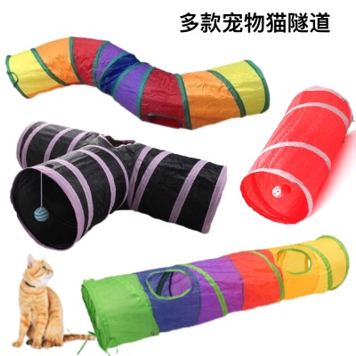 Cross-Border Hot Selling Pet Cat Cat Toy Rainbow Cat Tunnel Pet Track Rolling Dragon Channel Interactive Pet Toy