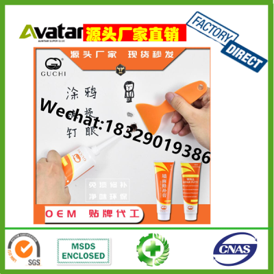 Free Shipping Wall Mending Agent Wall Repair Cream Wall Crack Nail Agents